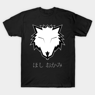 The Star Wolf (w/ text) T-Shirt